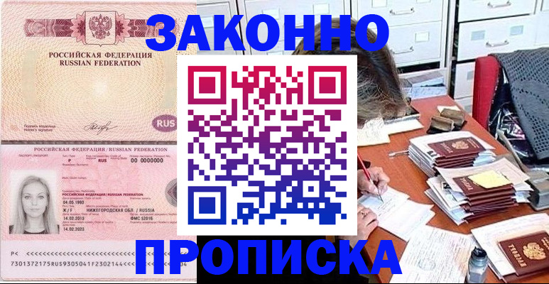 найти адрес прописки в Касимове