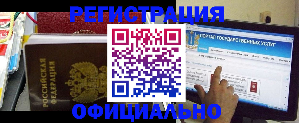временная регистрация адрес в Касимове