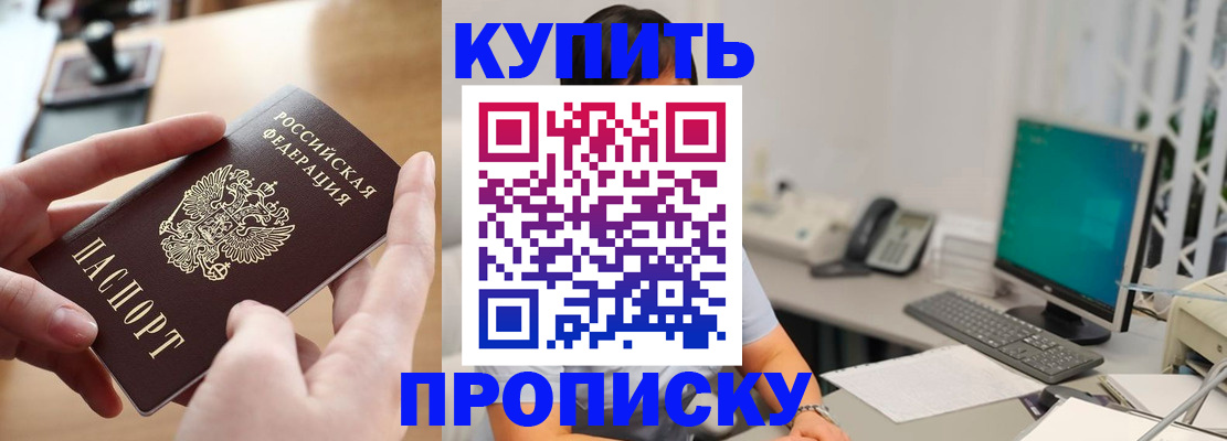 регистрация в Касимове