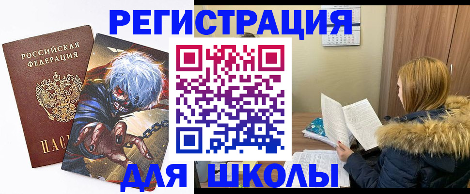 временная регистрация собственник в Касимове